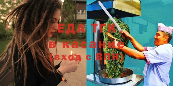 прущие грибы Вязники