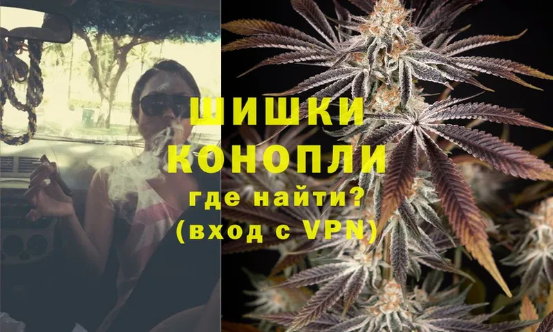 Бошки марихуана White Widow  Арамиль 